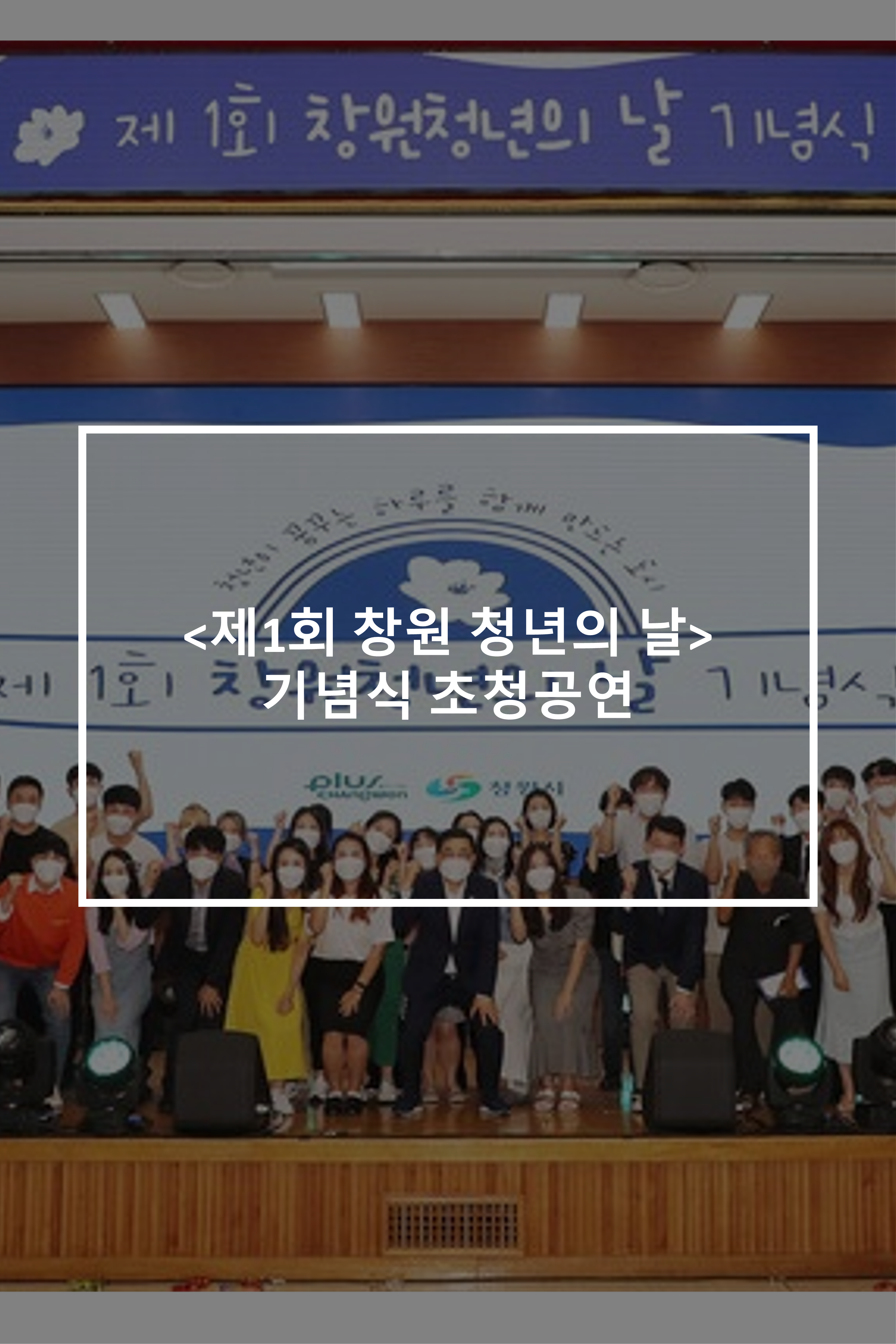 홈페이지 공연썸네일_3.png