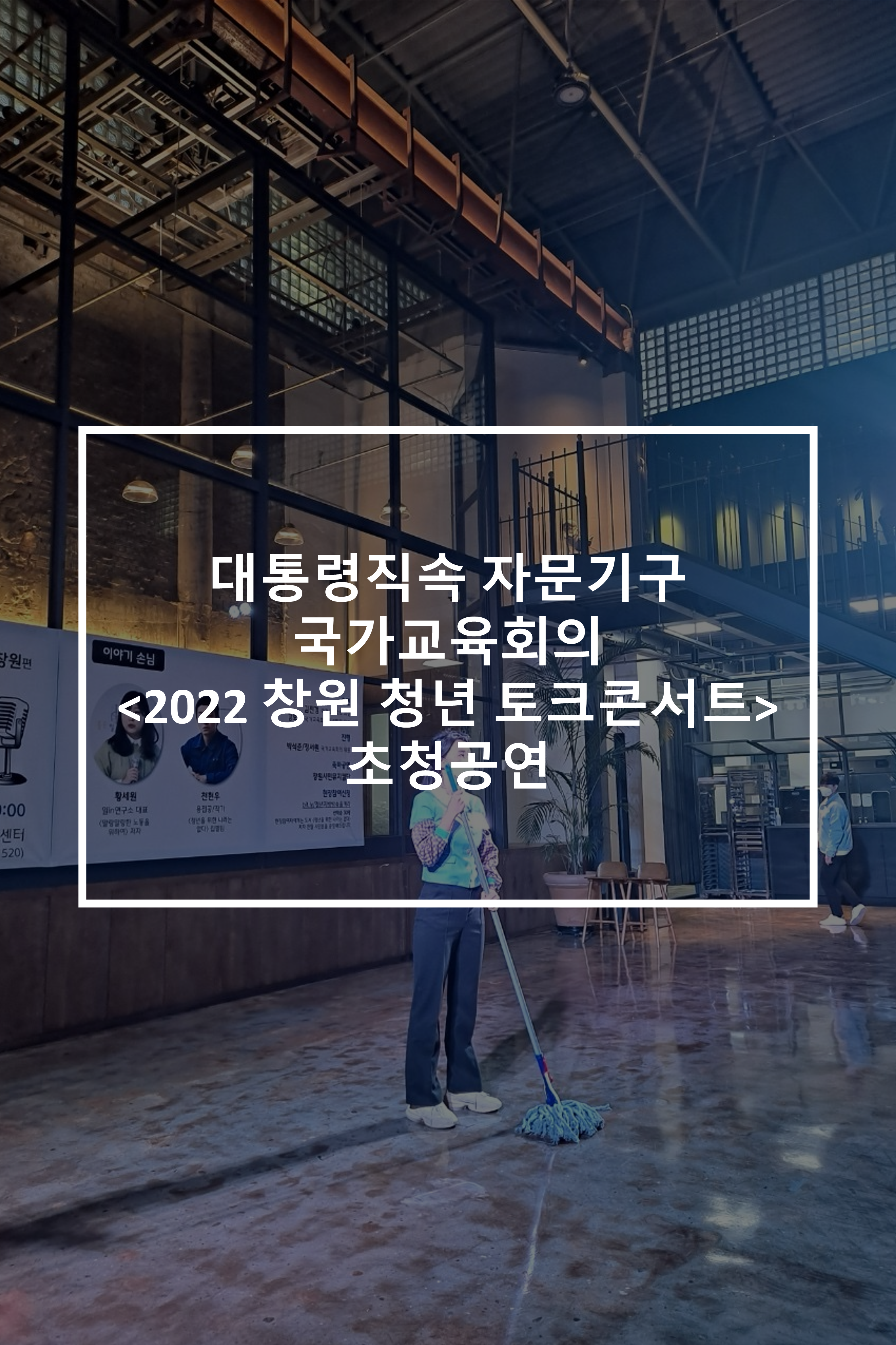 홈페이지 공연썸네일_6.png