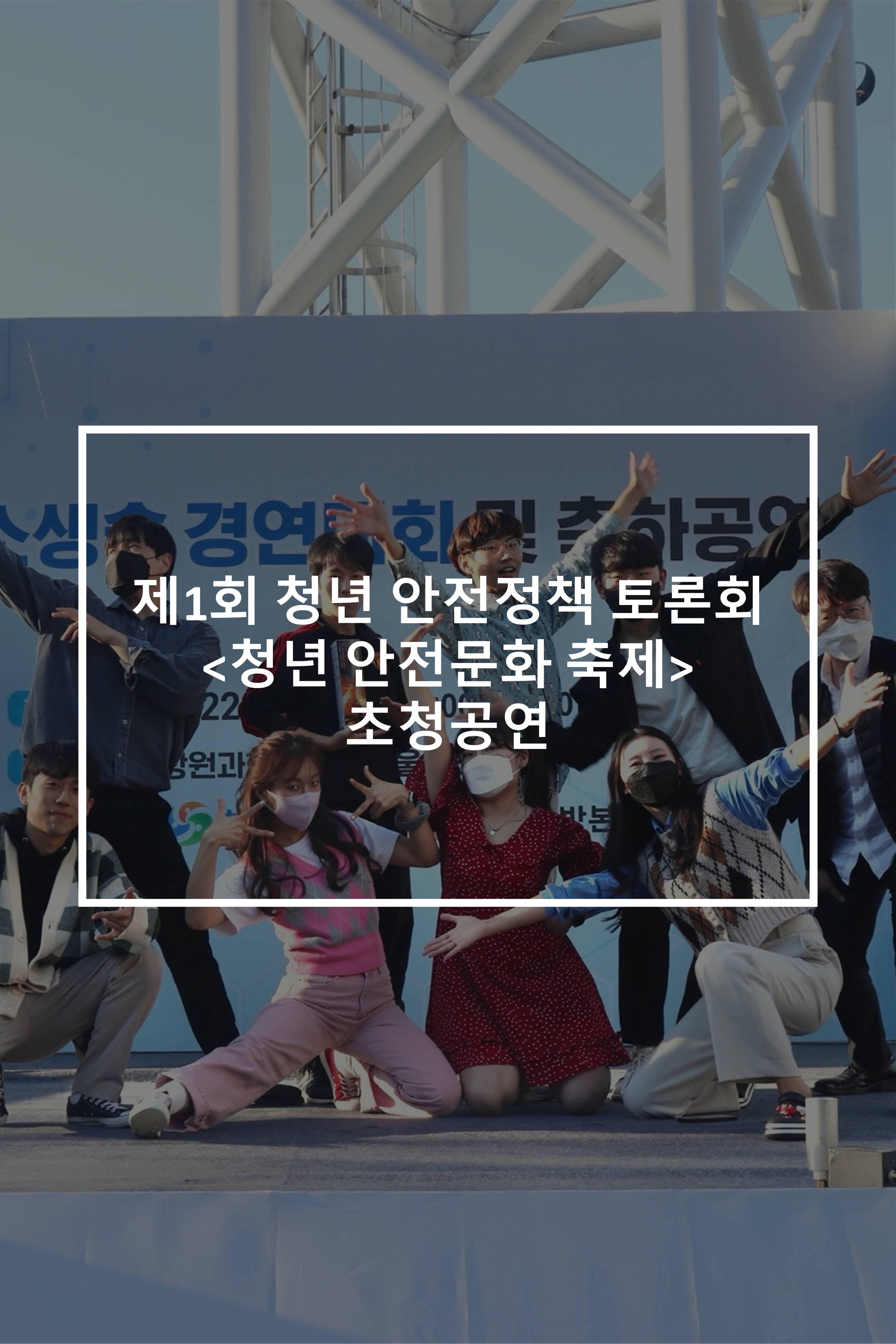 홈페이지 공연썸네일_7.png