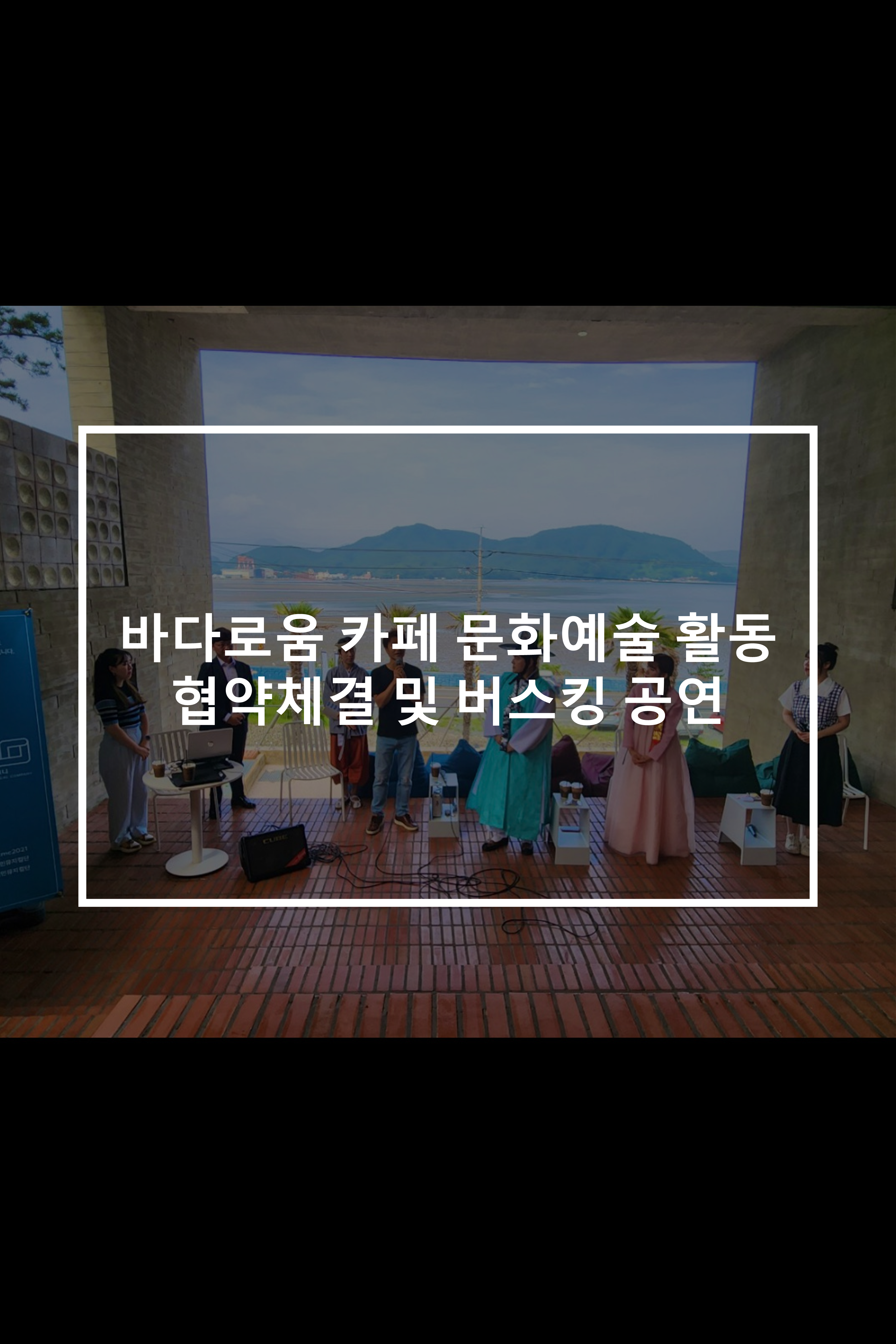 홈페이지 공연썸네일_12.png