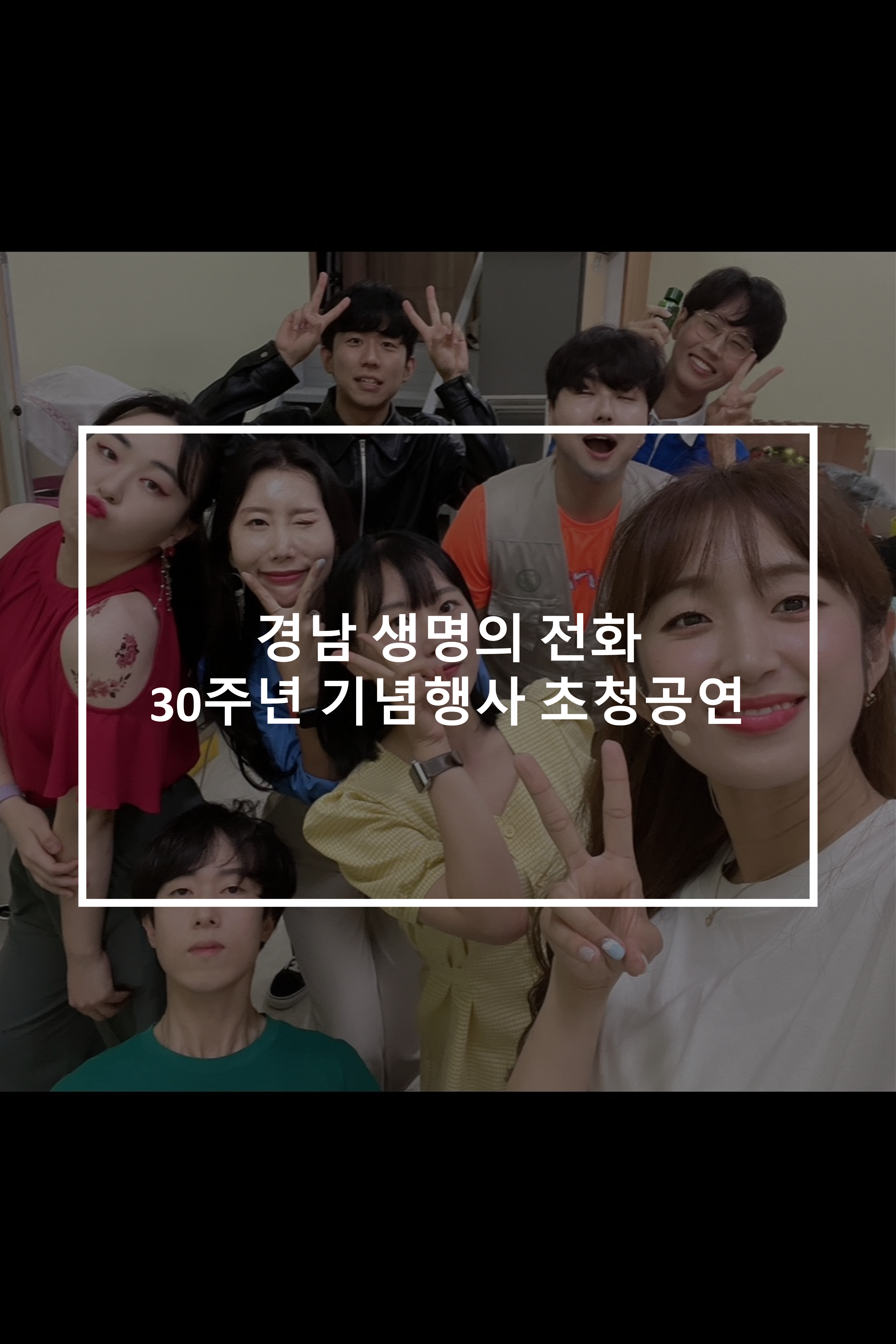 홈페이지 공연썸네일_13.png