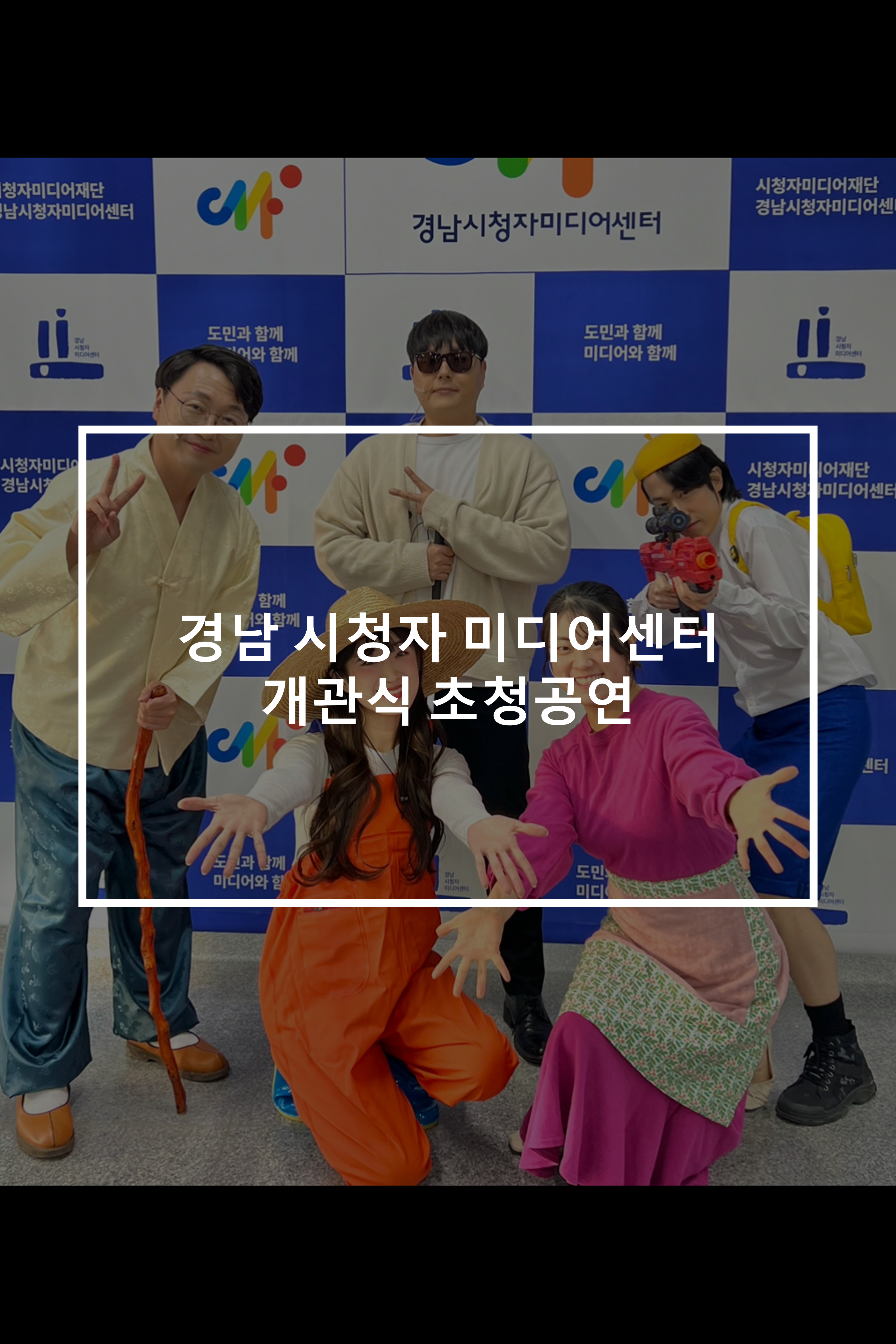 홈페이지 공연썸네일_18.png