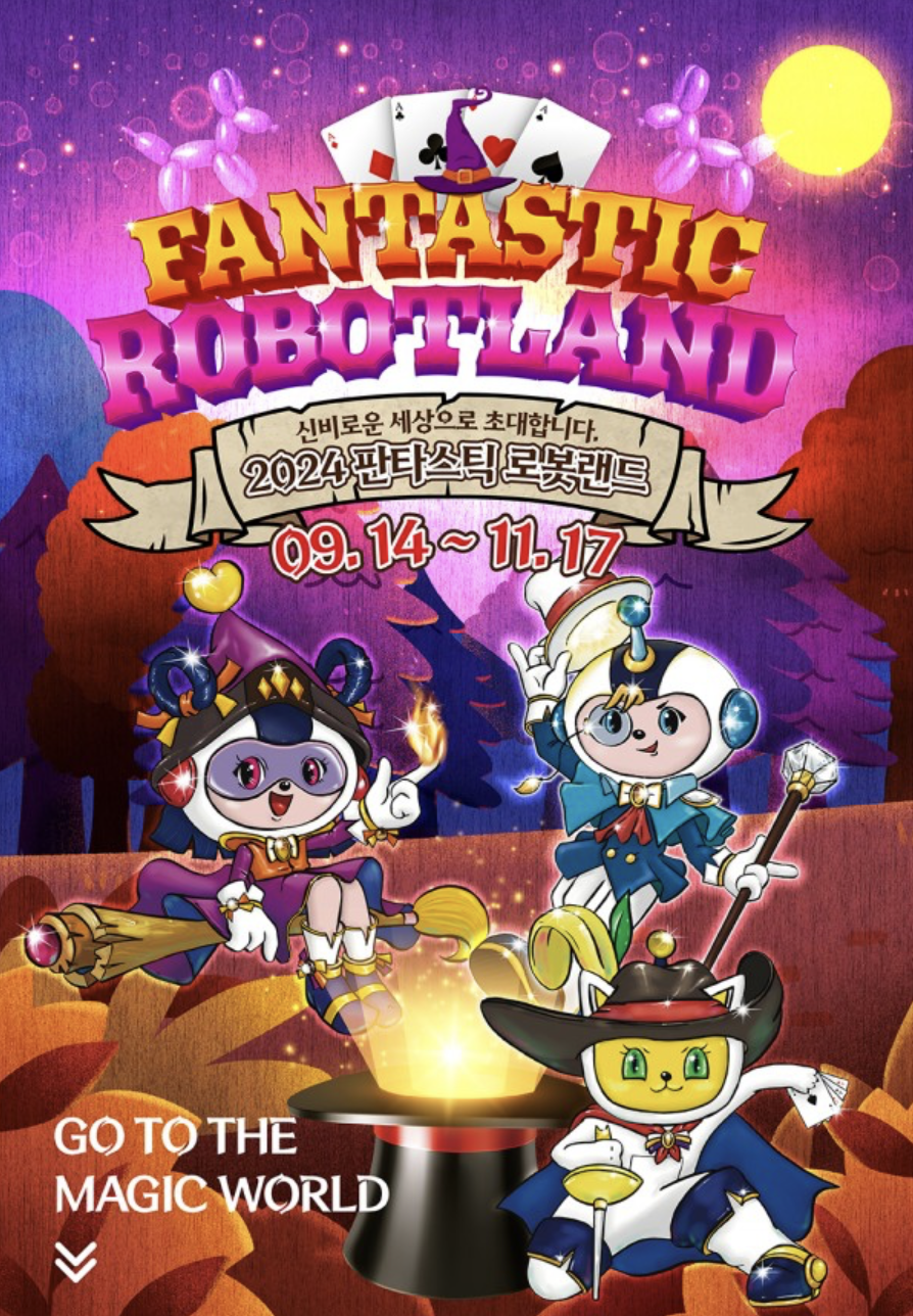 스크린샷 2024-12-12 오후 1.43.51.png