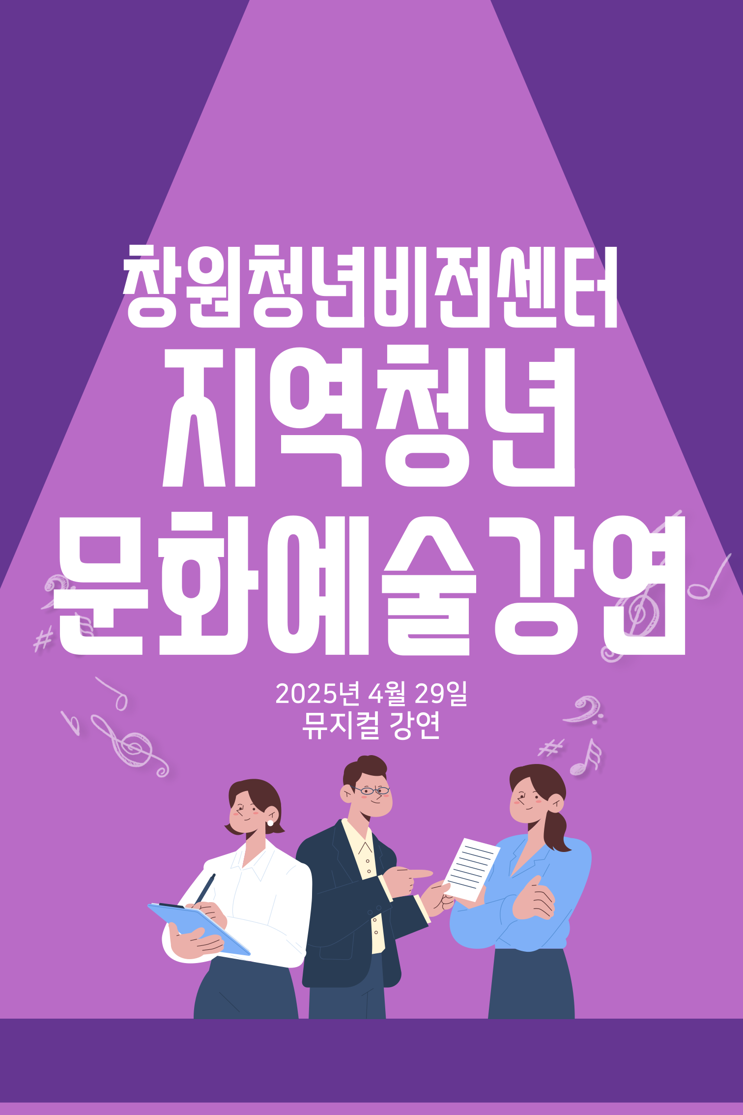 비전센터 강연.png