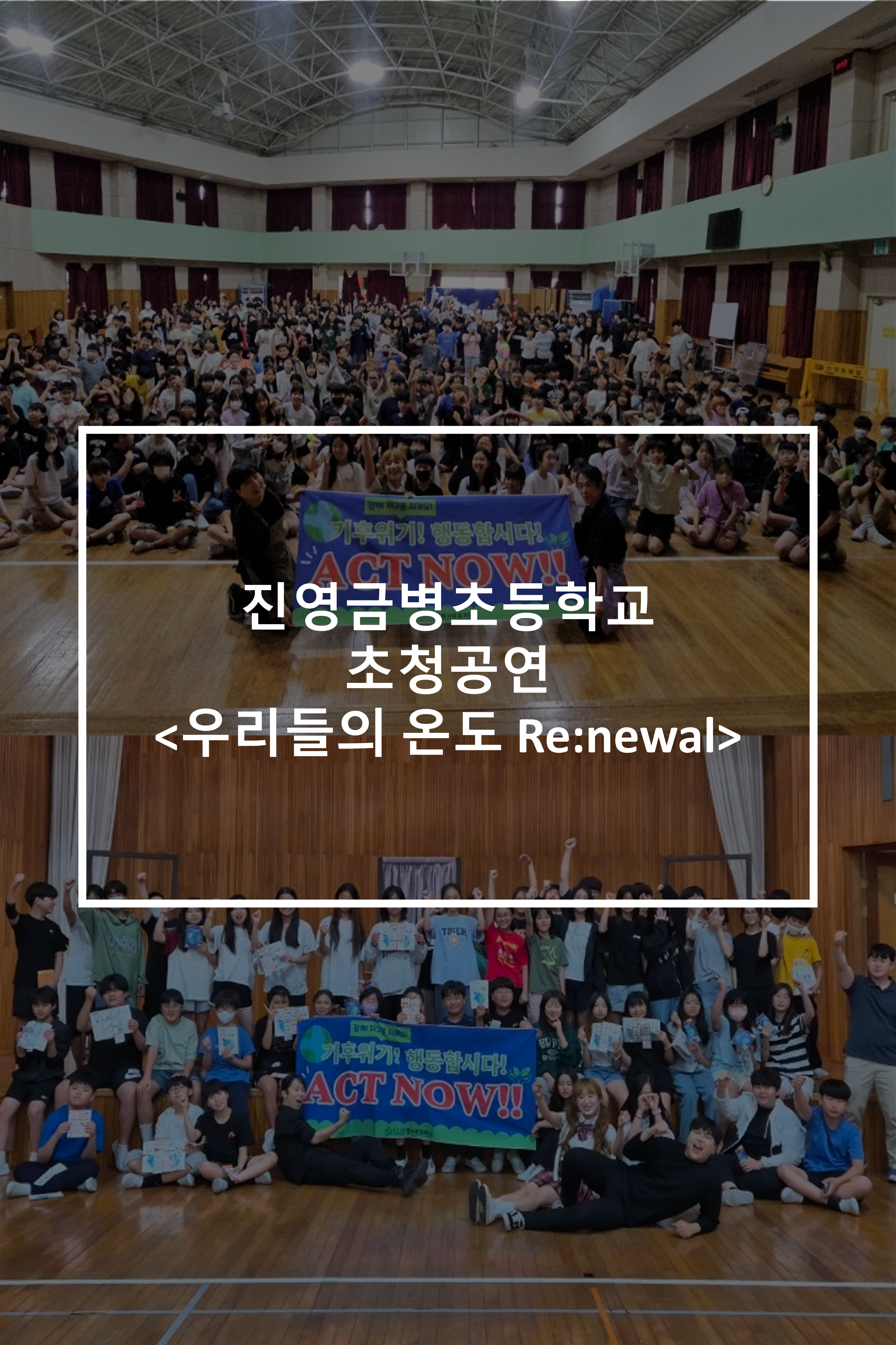 24~25년 공연썸네일_3.png