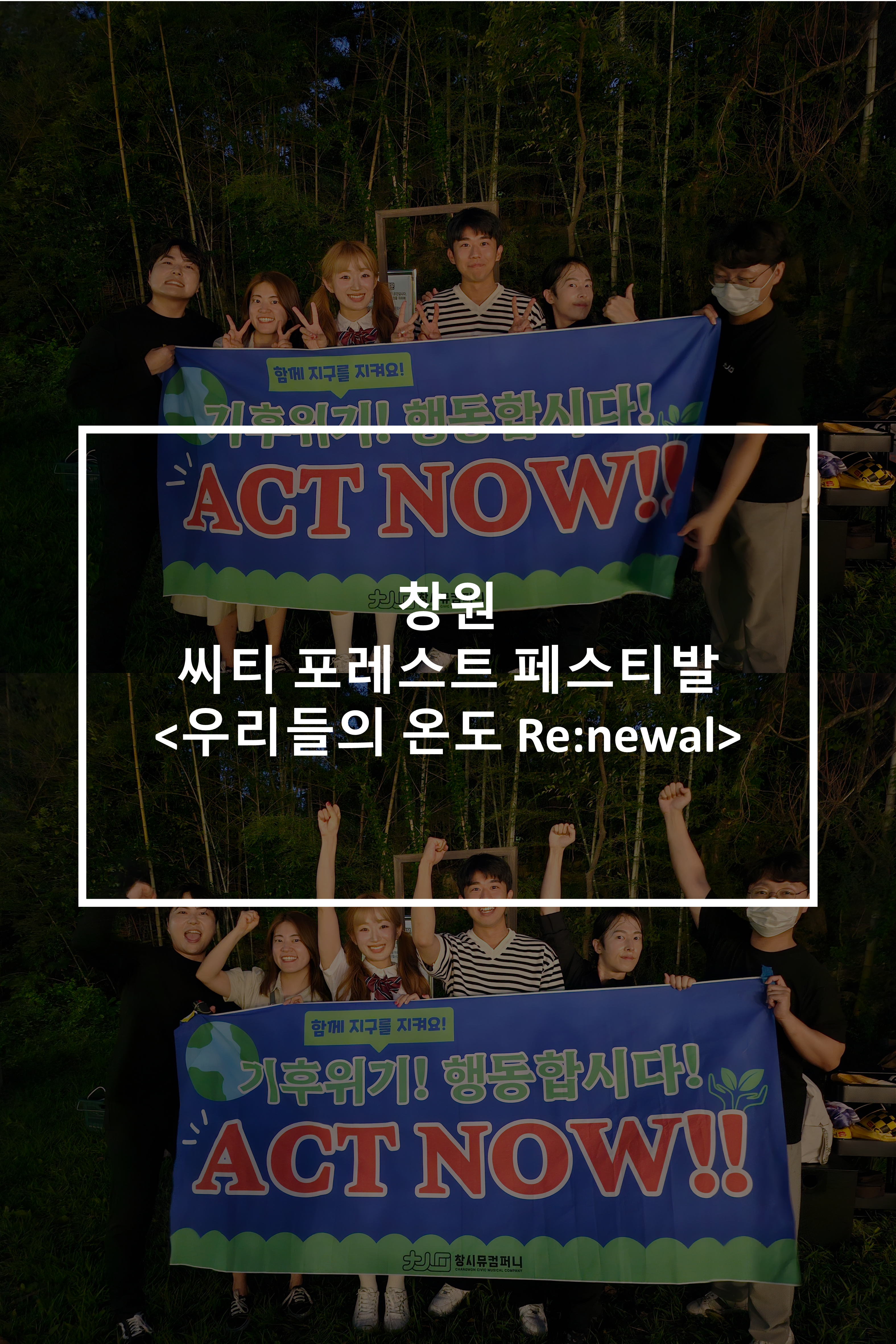 24~25년 공연썸네일_5.png