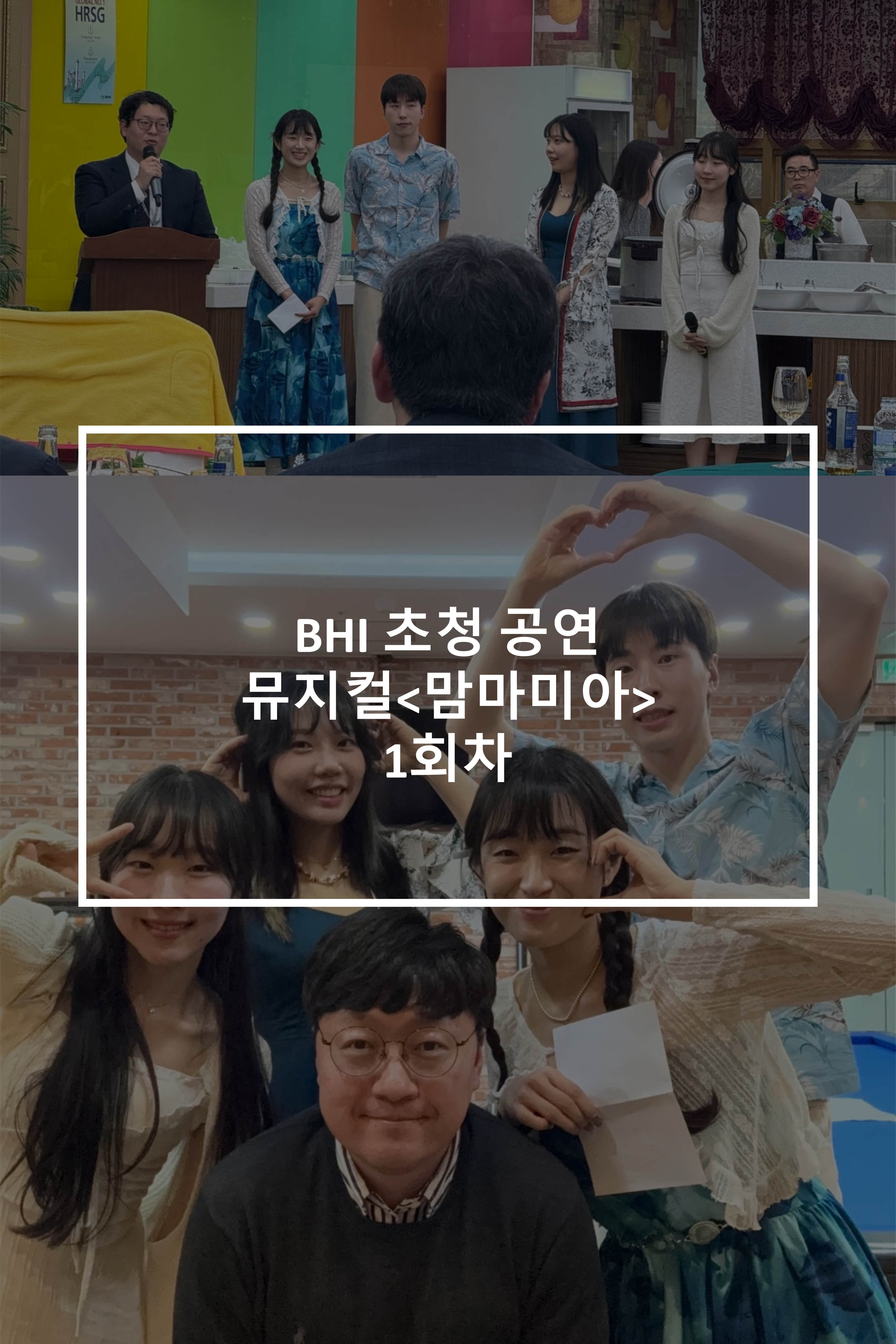 24~25년 공연썸네일_12.png