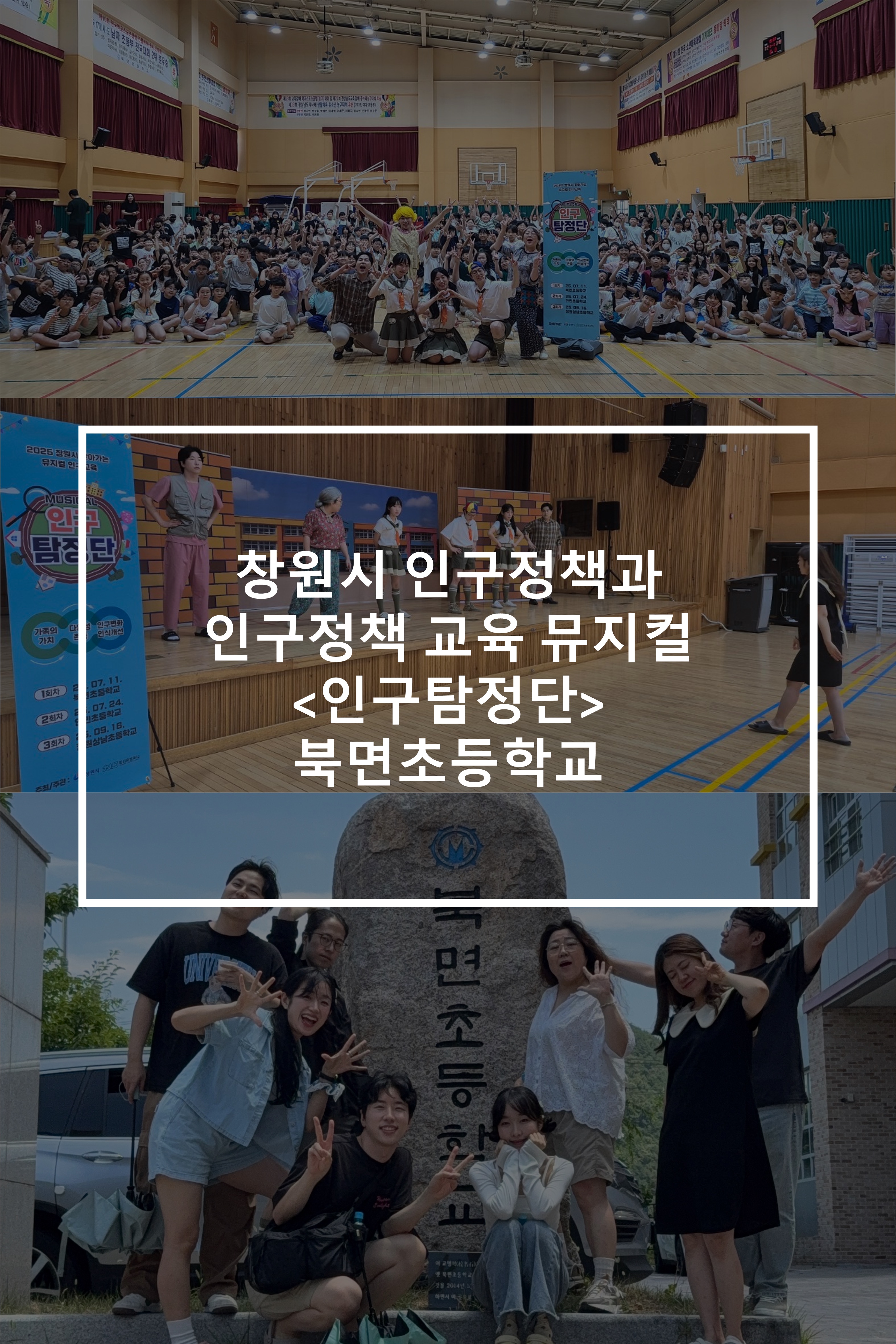 24~25년 공연썸네일_17.jpeg