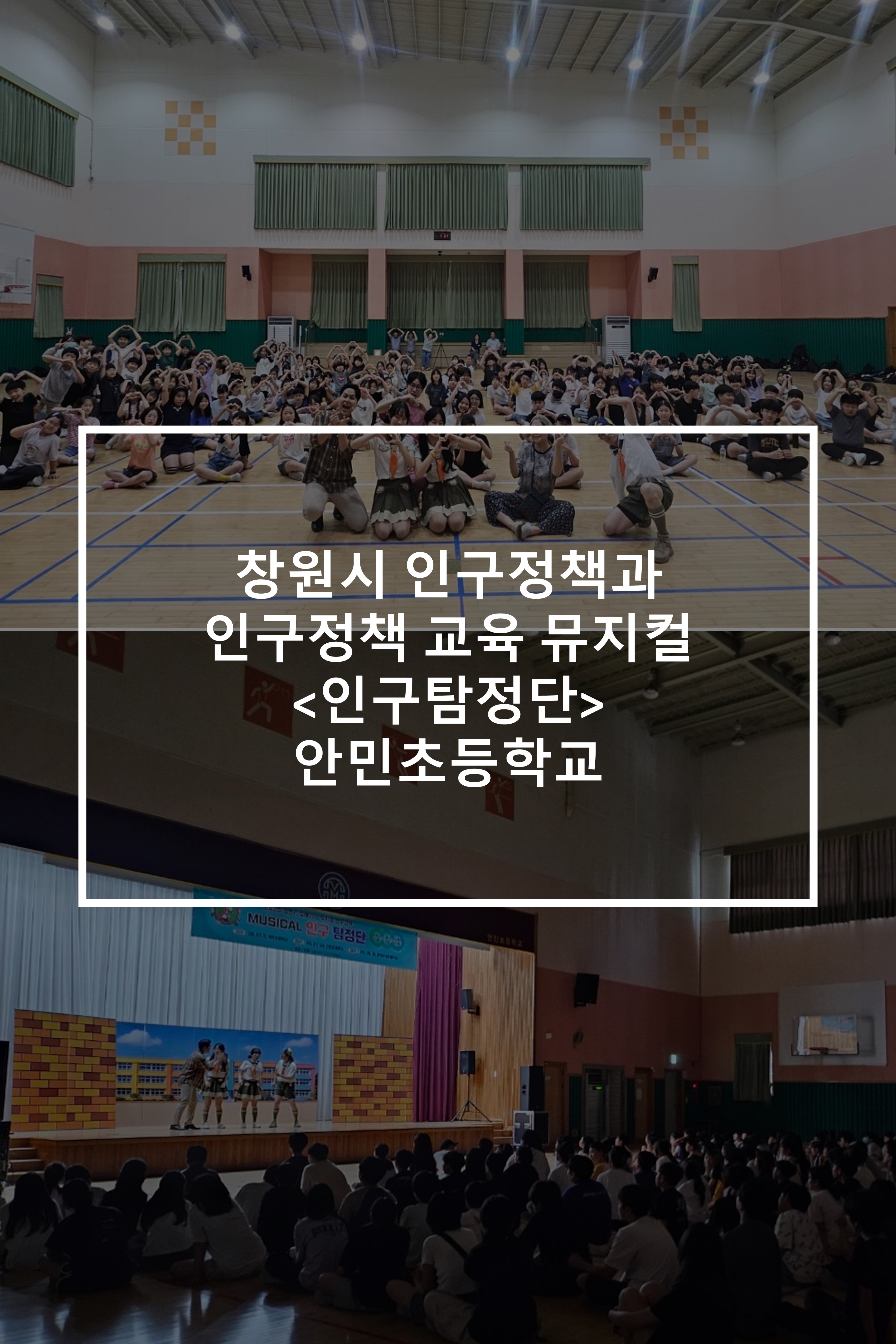 24~25년 공연썸네일_18.jpeg