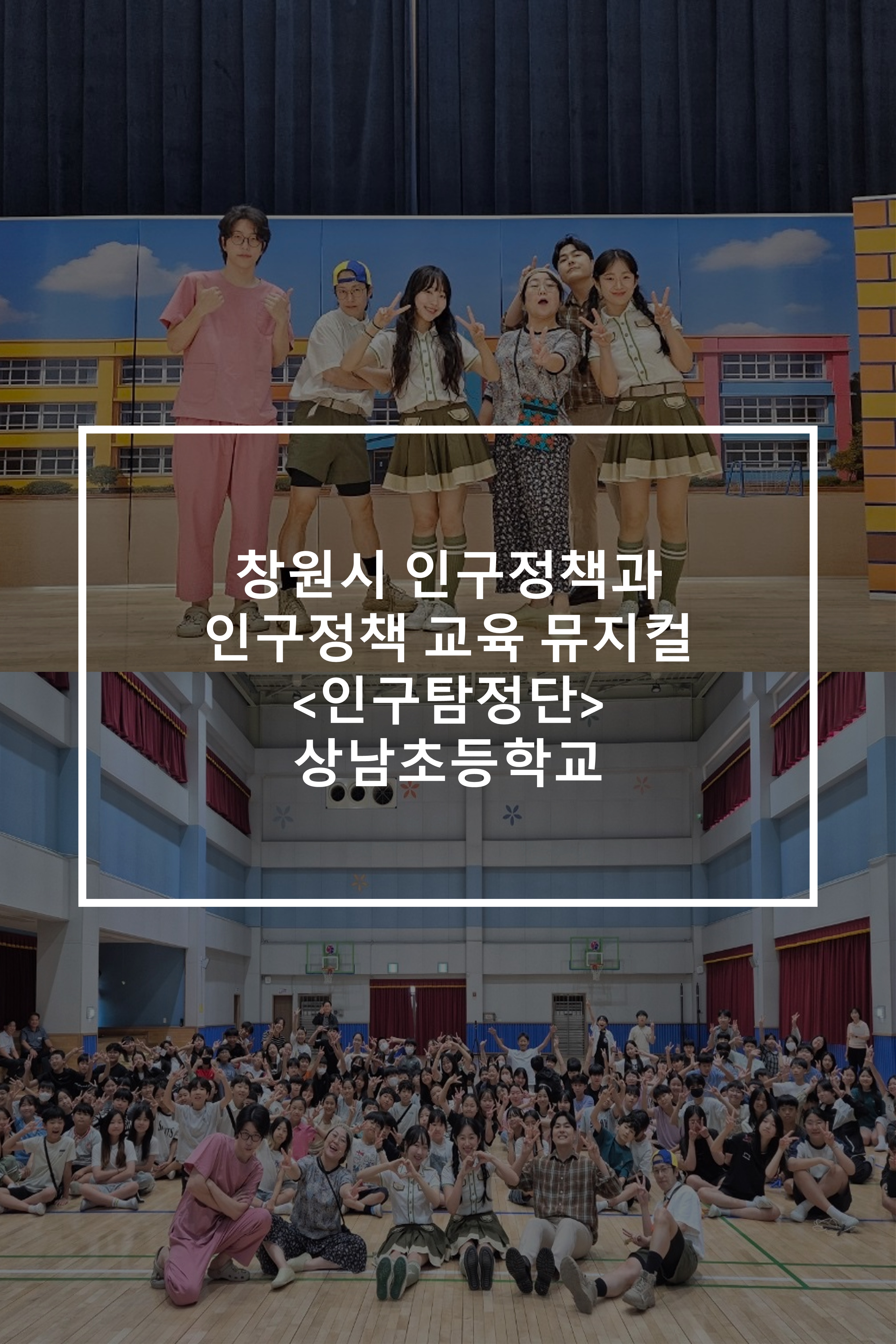 24~25년 공연썸네일_21.jpeg